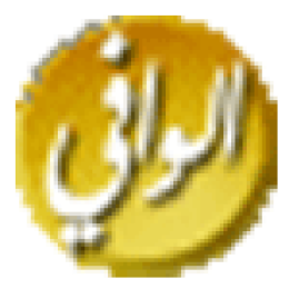 Golden Alwafi Dictionary  3