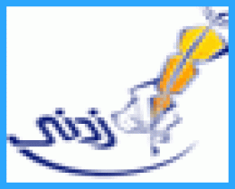 ادارة الوقت الجزء الاول