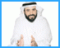 الدكتور صلاح الراشد