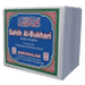 Hadith Reader Bukhari  For Nokia N70