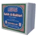 Hadith Reader Bukhari  For Nokia N70