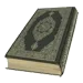 quran java  Pocket For Mobile